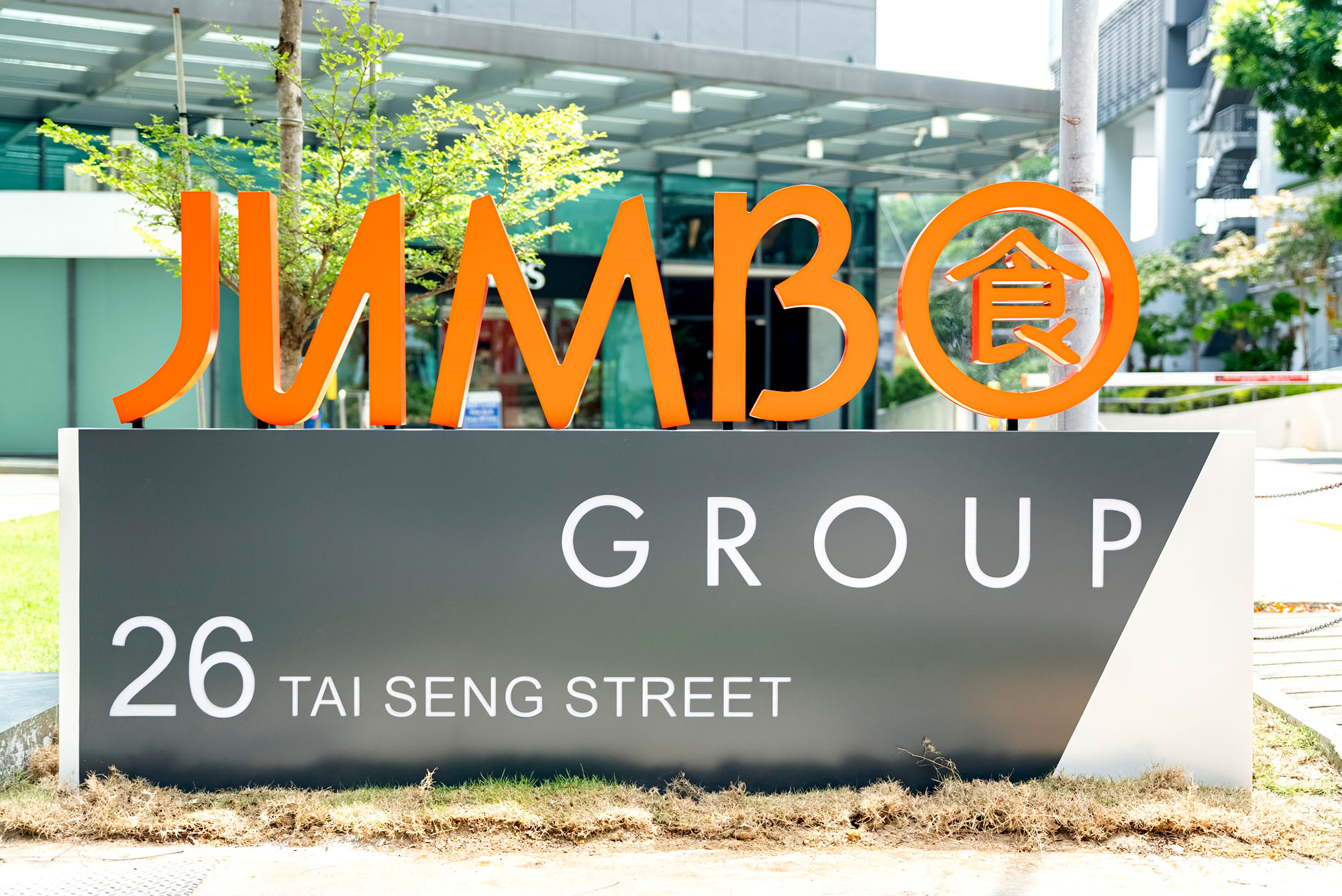 26 Tai Seng Street-00218-(Jumbo-logo-edited)